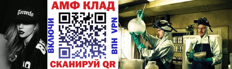 Амфетамин 98%  Купить закладки  Талица 