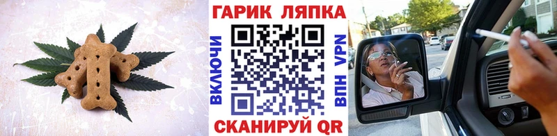 Еда ТГК конопля  Купить где  Талица 