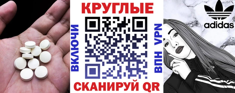 Купить закладки Талица Ecstasy 280 MDMA