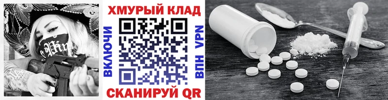 ГЕРОИН гречка  Купить где  Талица 