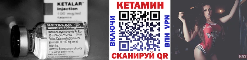 Кетамин ketamine  Купить где  Талица 