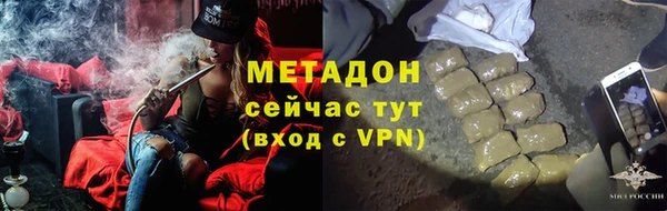 гидра Приозерск