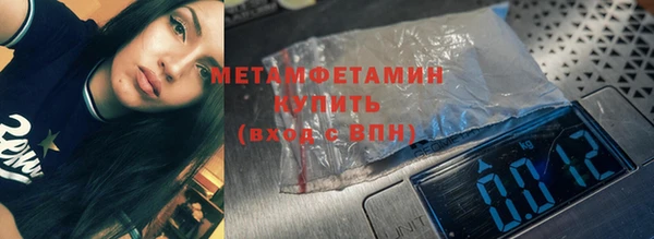 мескалин Пролетарск