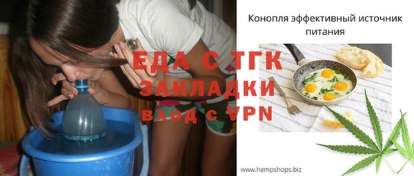 мескалин Пролетарск