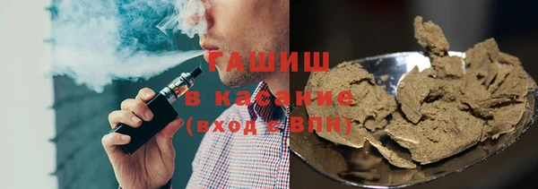мескалин Пролетарск