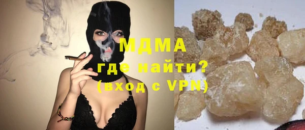 ALPHA PVP Протвино
