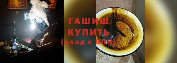 мескалин Пролетарск