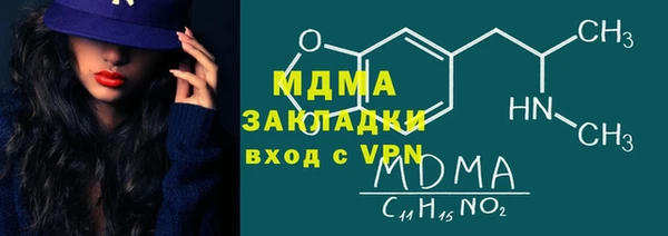 мескалин Пролетарск