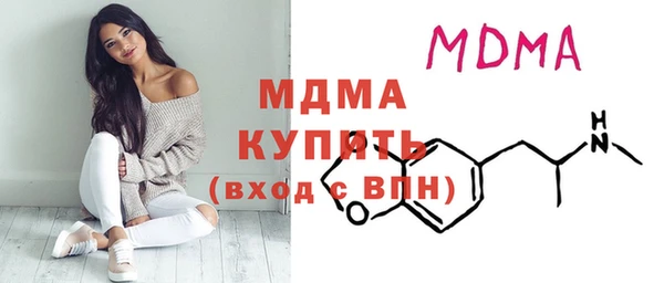 мескалин Пролетарск