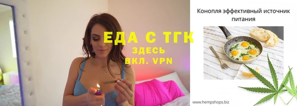 гидра Приозерск