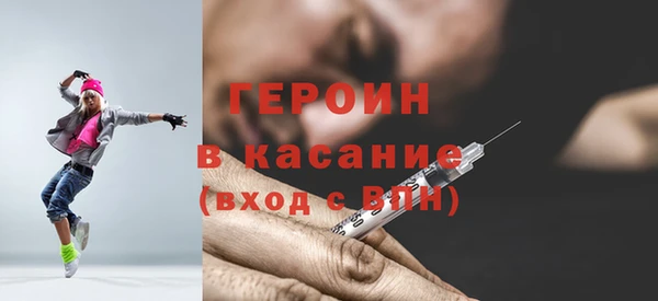 мет Рославль