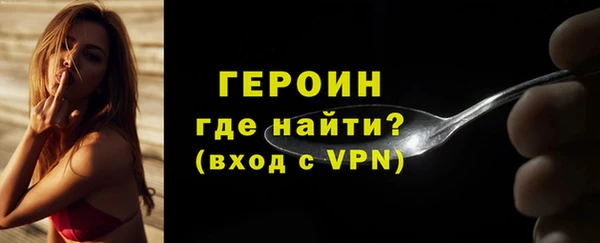 мескалин Пролетарск