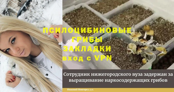 мдма Ростов