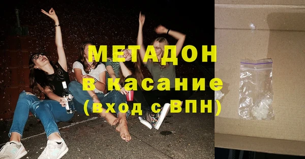 мескалин Пролетарск