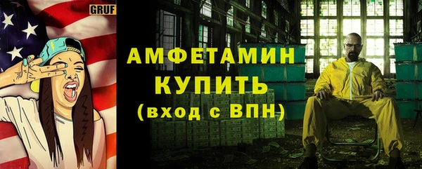 мескалин Пролетарск