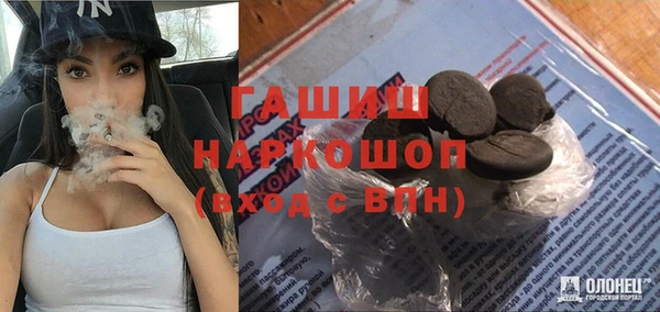 ALPHA PVP Протвино