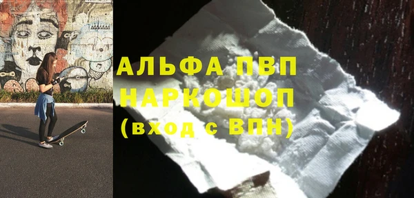 мескалин Пролетарск