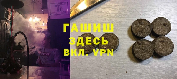 ALPHA PVP Протвино