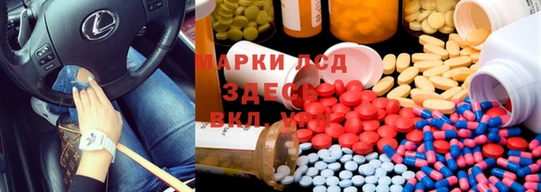 мет Рославль