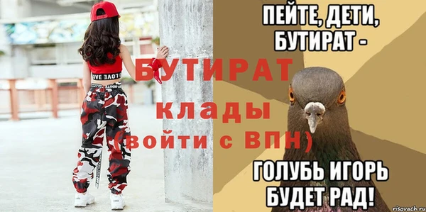 ALPHA PVP Протвино