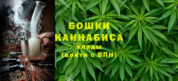 мет Рославль