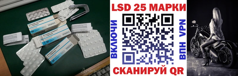Купить закладки Талица ЛСД экстази кислота