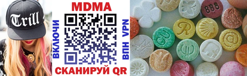 MDMA кристаллы  Купить где  Талица 