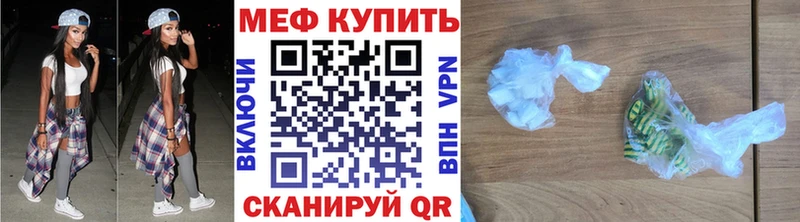 МЯУ-МЯУ mephedrone  Купить закладки  Талица 