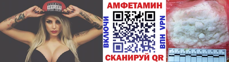 Метамфетамин винт  Купить где  Талица 